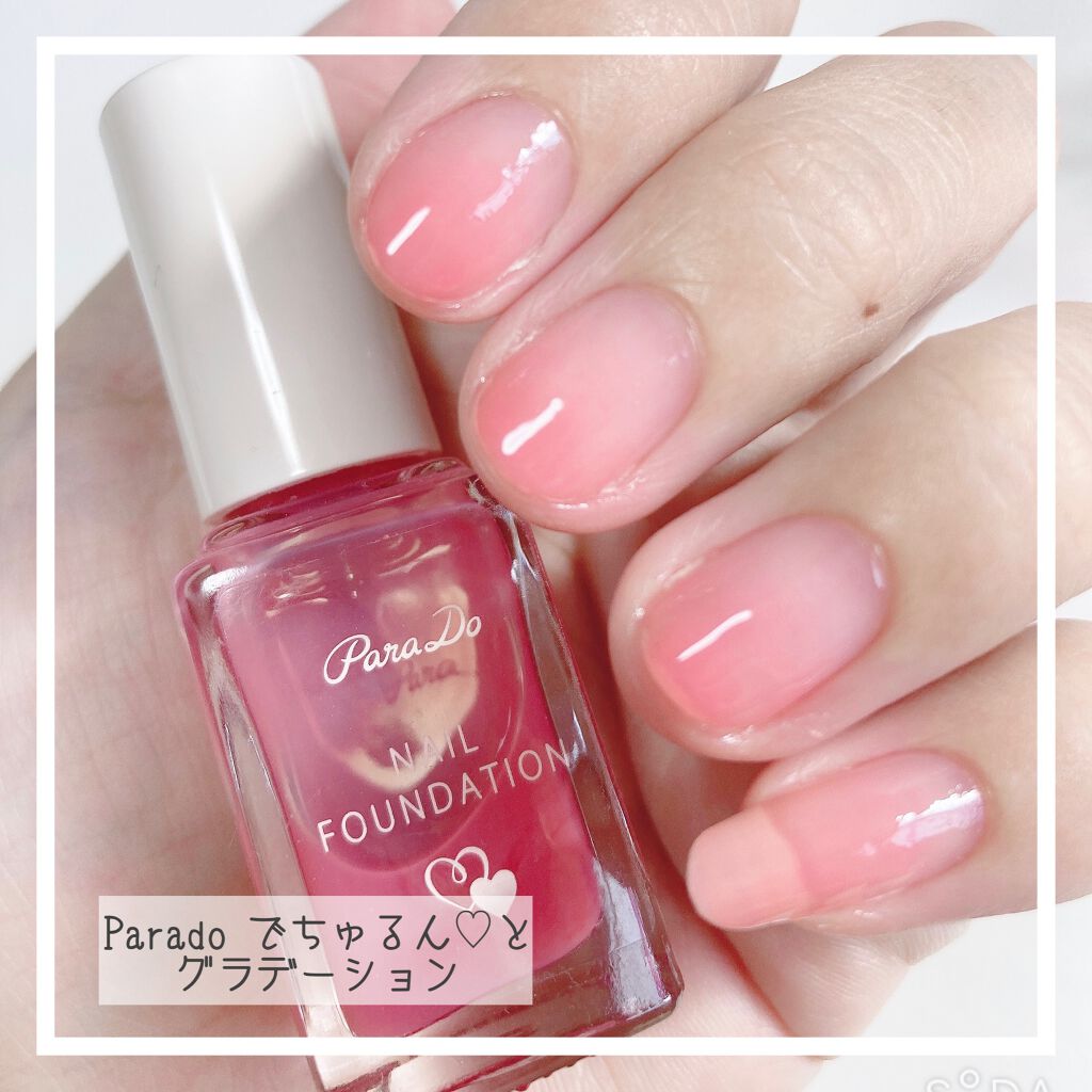 ネイルファンデーション/パラドゥ/マニキュアを使ったクチコミ(1枚目)