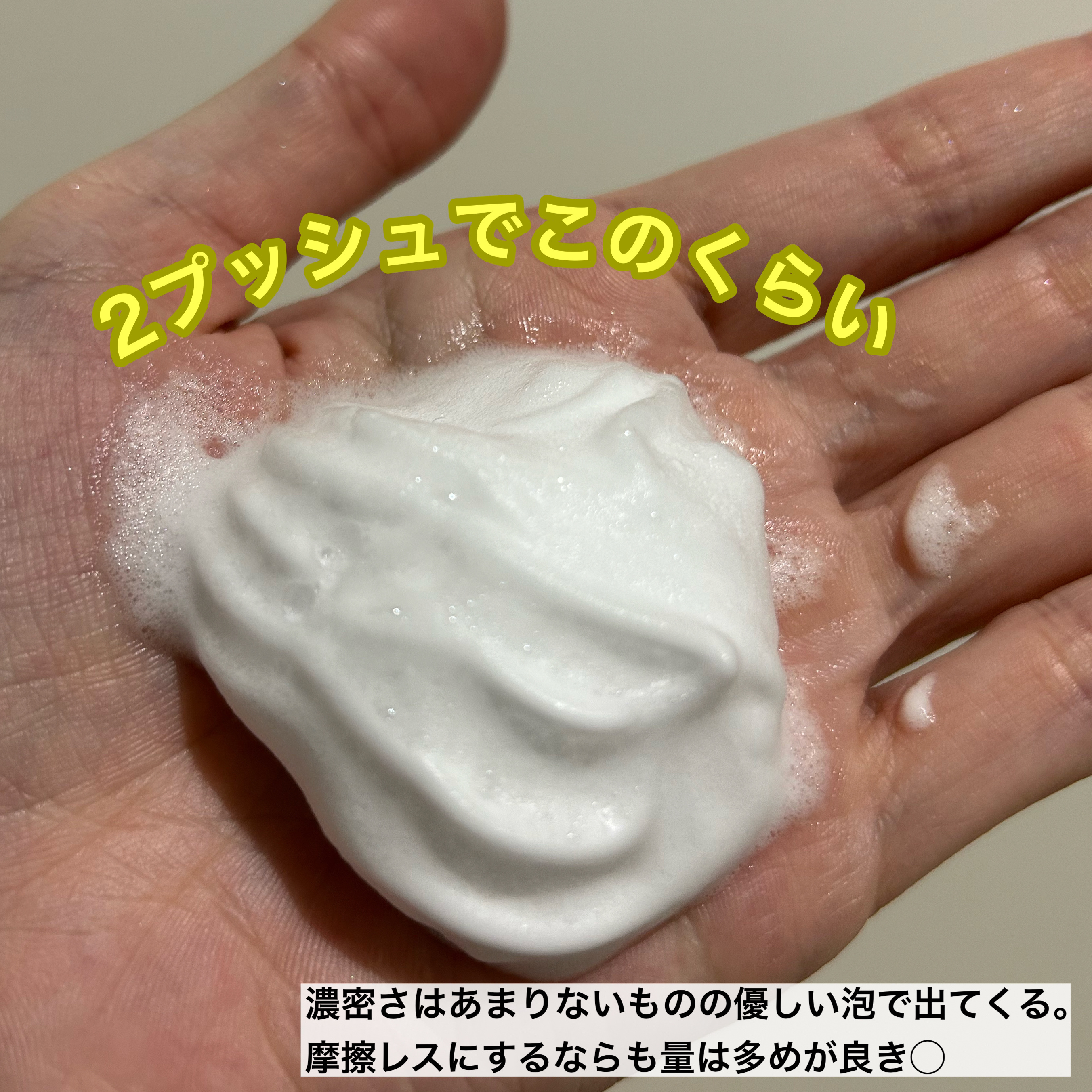 ビオレ ザフェイス 泡洗顔料 スムースクリア/ビオレ/泡洗顔を使ったクチコミ（3枚目）