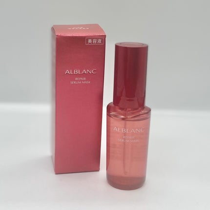 リペア セラムマスク/ALBLANC/美容液を使ったクチコミ(5枚目)