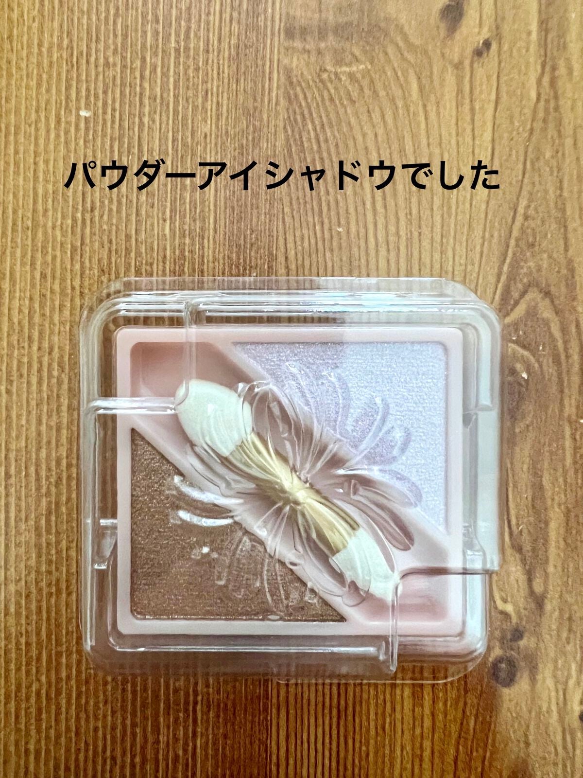 メイクアップ コレクション 2022/PAUL & JOE BEAUTE/メイクアップキットを使ったクチコミ(2枚目)