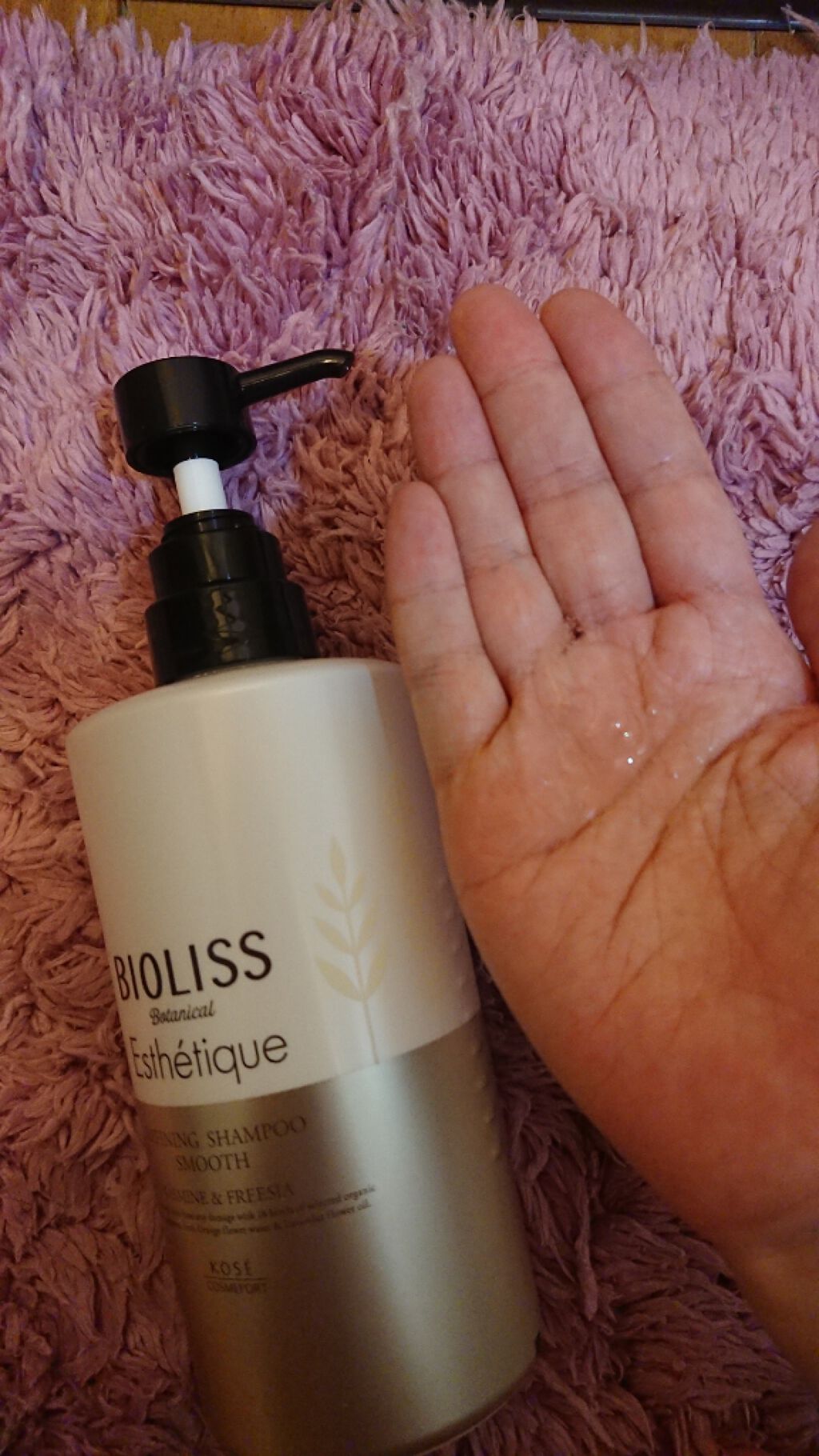 ボタニカル エステティーク リファイニング シャンプー／グロスコーティング コンディショナー(スムース)/SSビオリス/市販シャンプーを使ったクチコミ（2枚目）