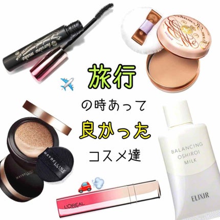 ロング&カールマスカラ アドバンストフィルム/ヒロインメイク/マスカラを使ったクチコミ(1枚目)