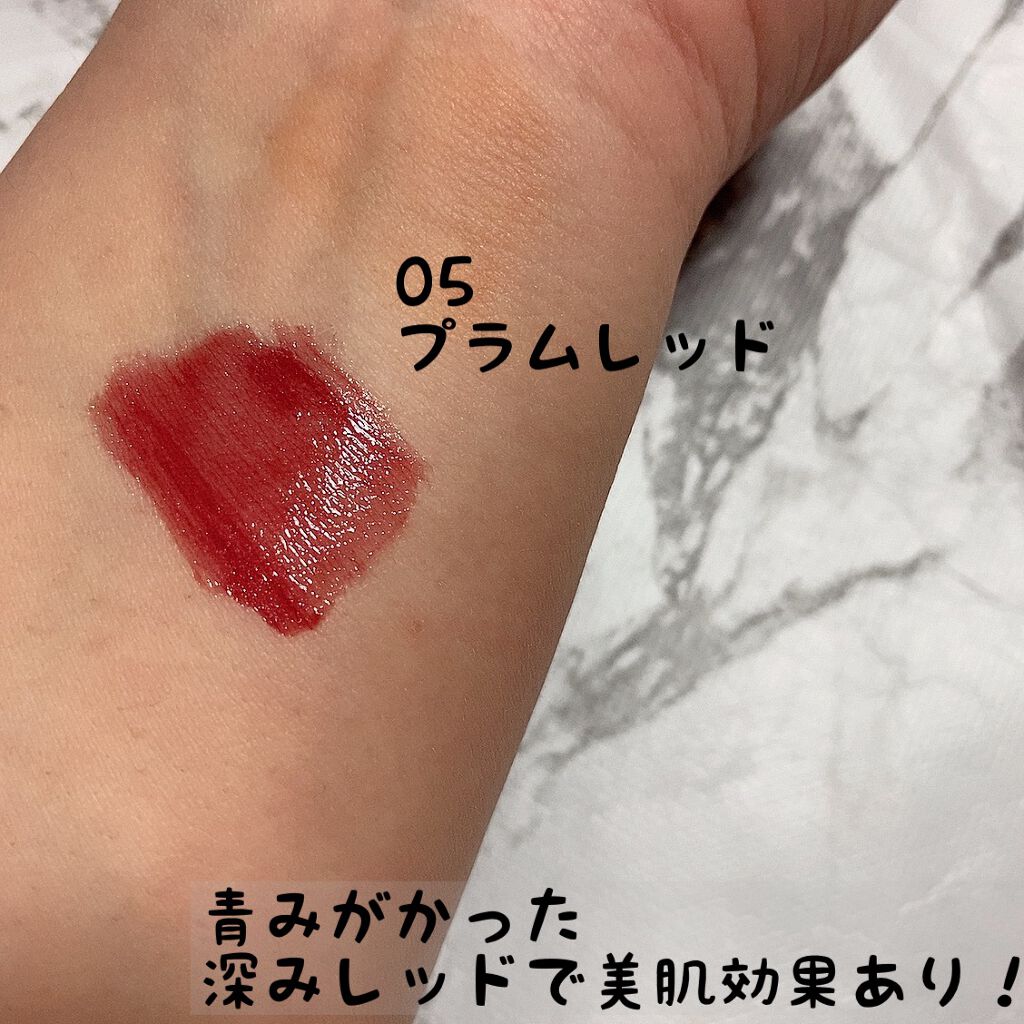 ウォータリーティントリップ/CEZANNE/リップティントを使ったクチコミ（3枚目）