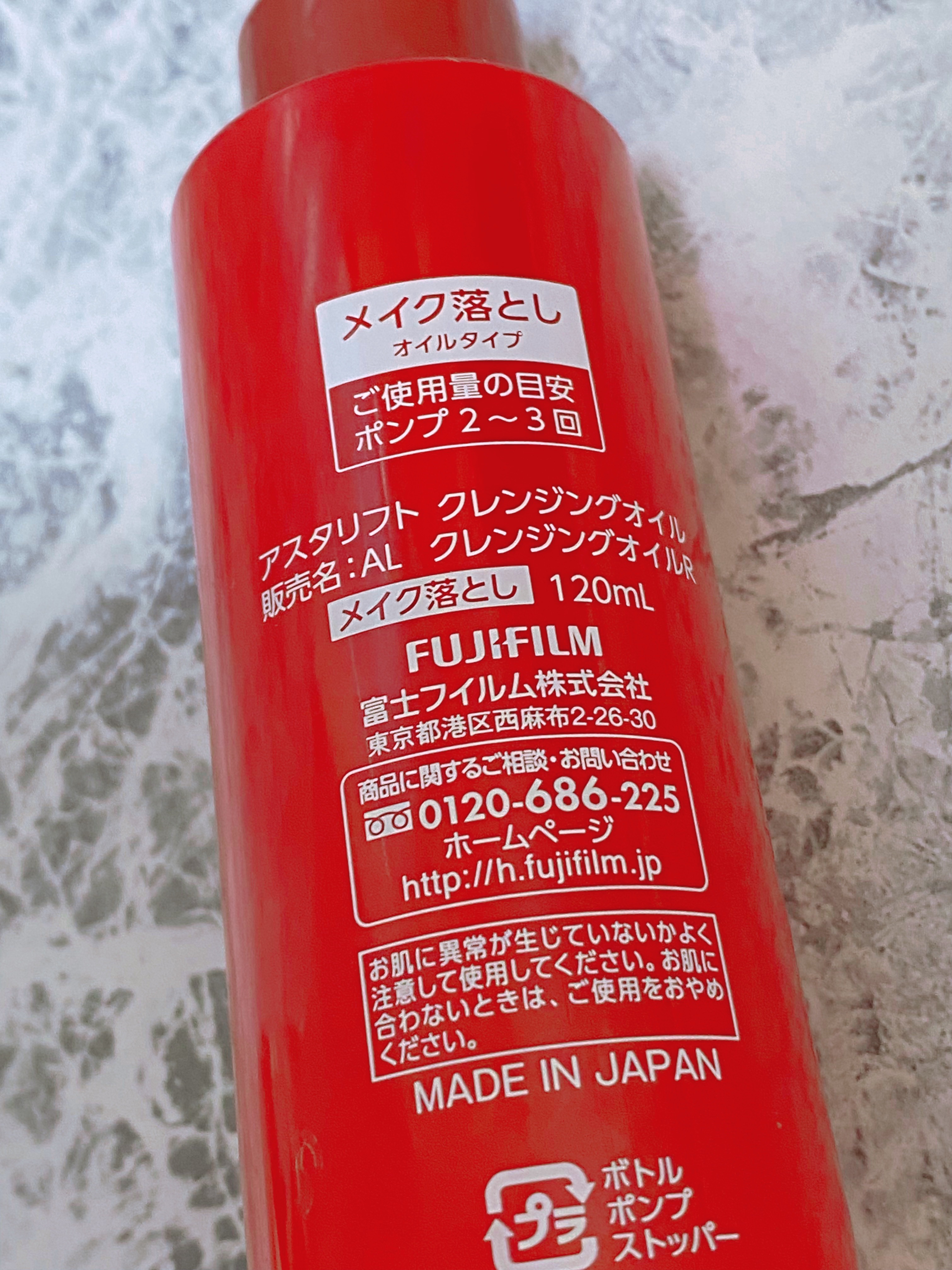 クレンジングオイル/アスタリフト/オイルクレンジングを使ったクチコミ（2枚目）