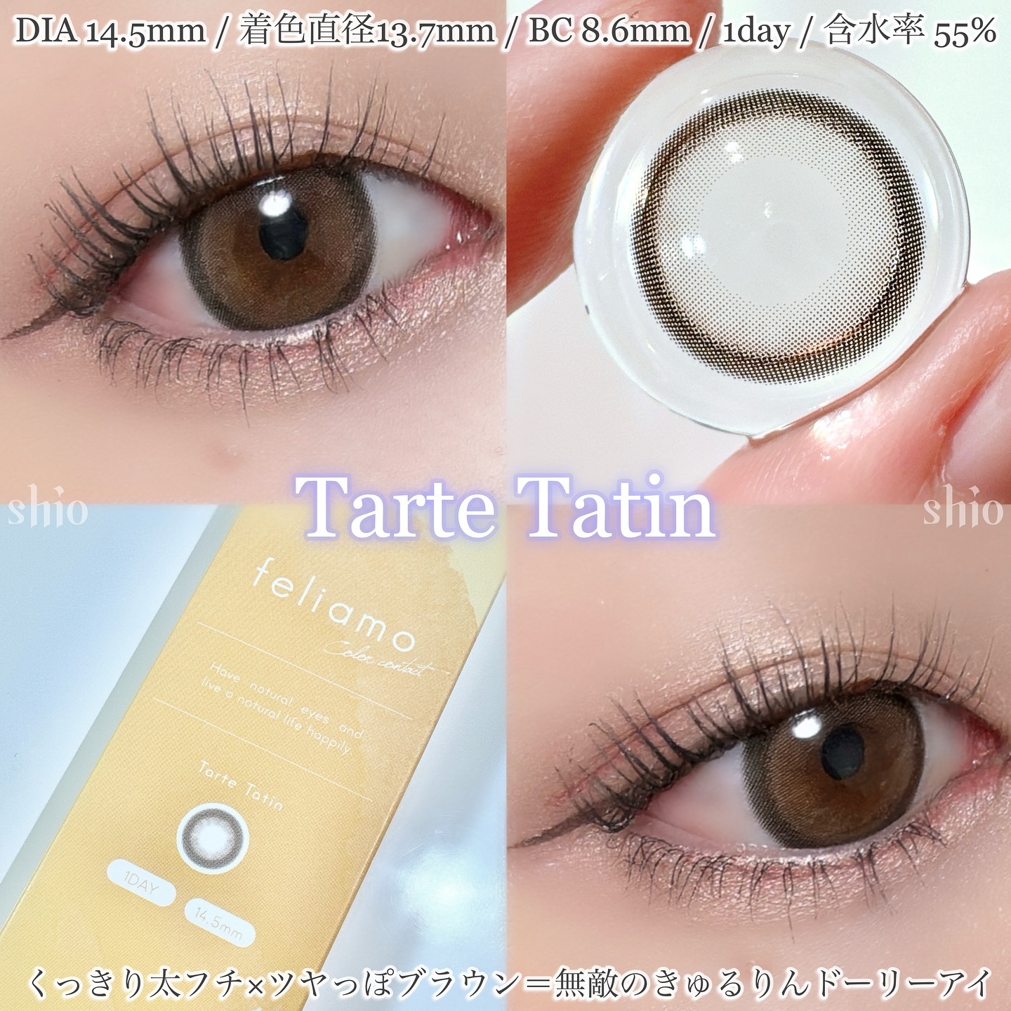 feliamo 1day/feliamo/ワンデー（１DAY）カラコンを使ったクチコミ（3枚目）