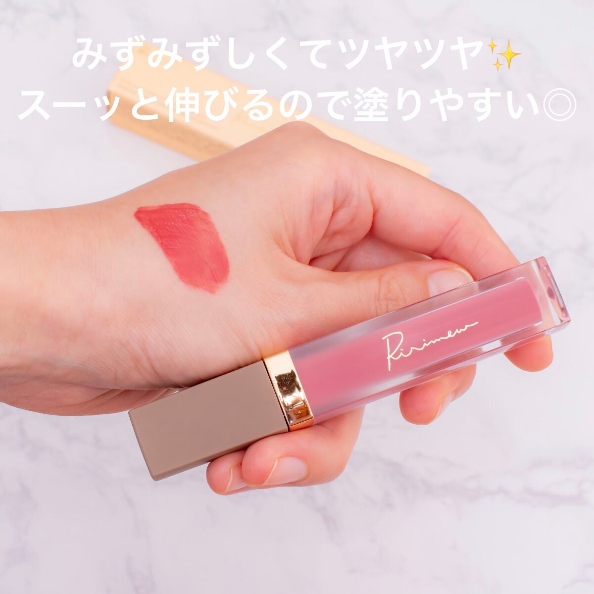 ミューテッドシアーティント/Ririmew/リップティントを使ったクチコミ(4枚目)