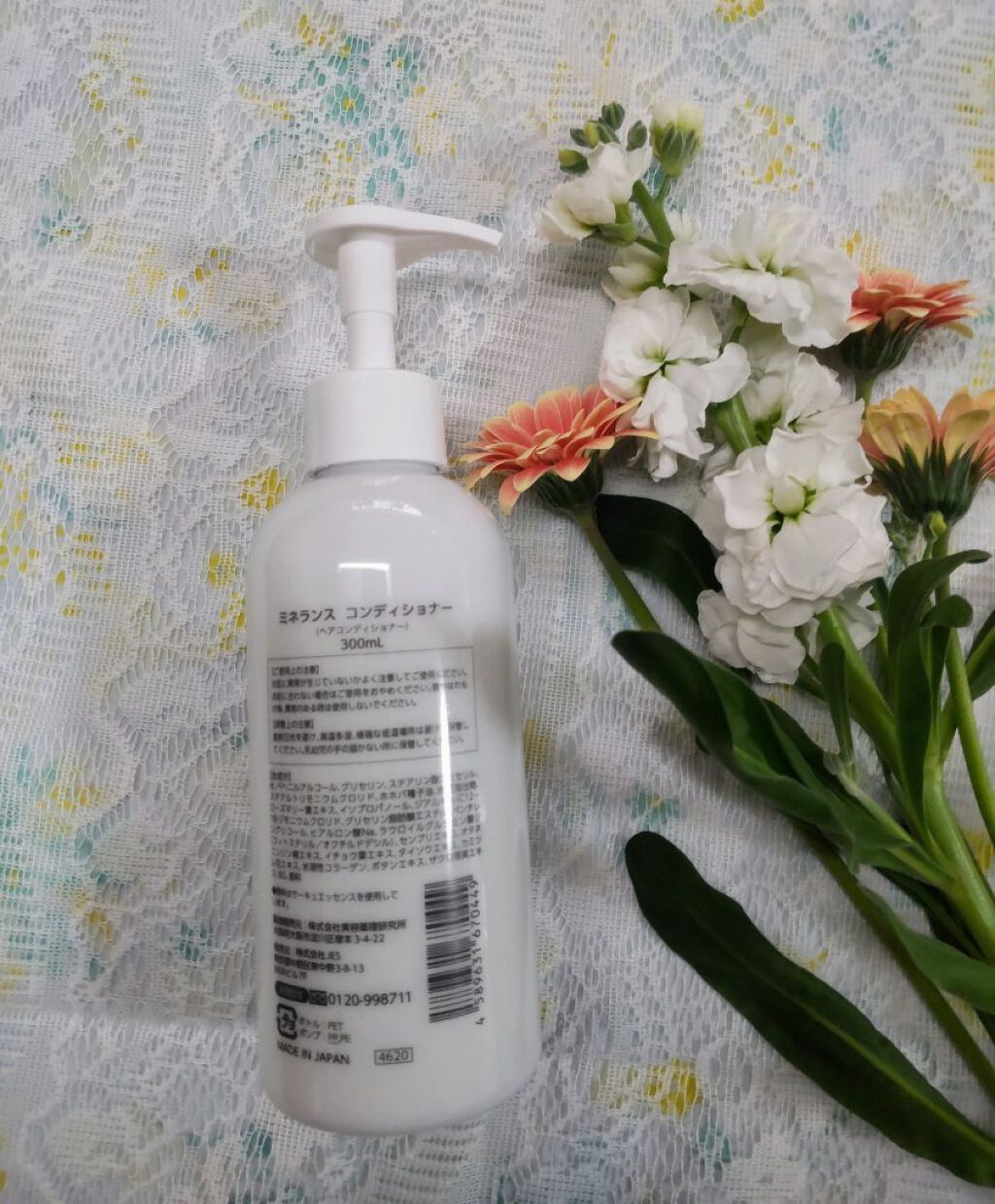 ミネランス コンディショナーのクチコミ「

「普段のバスタイムがより一層リラックスタイムに、サーキュエッセンス配合のコンディショナーで.....」（2枚目）