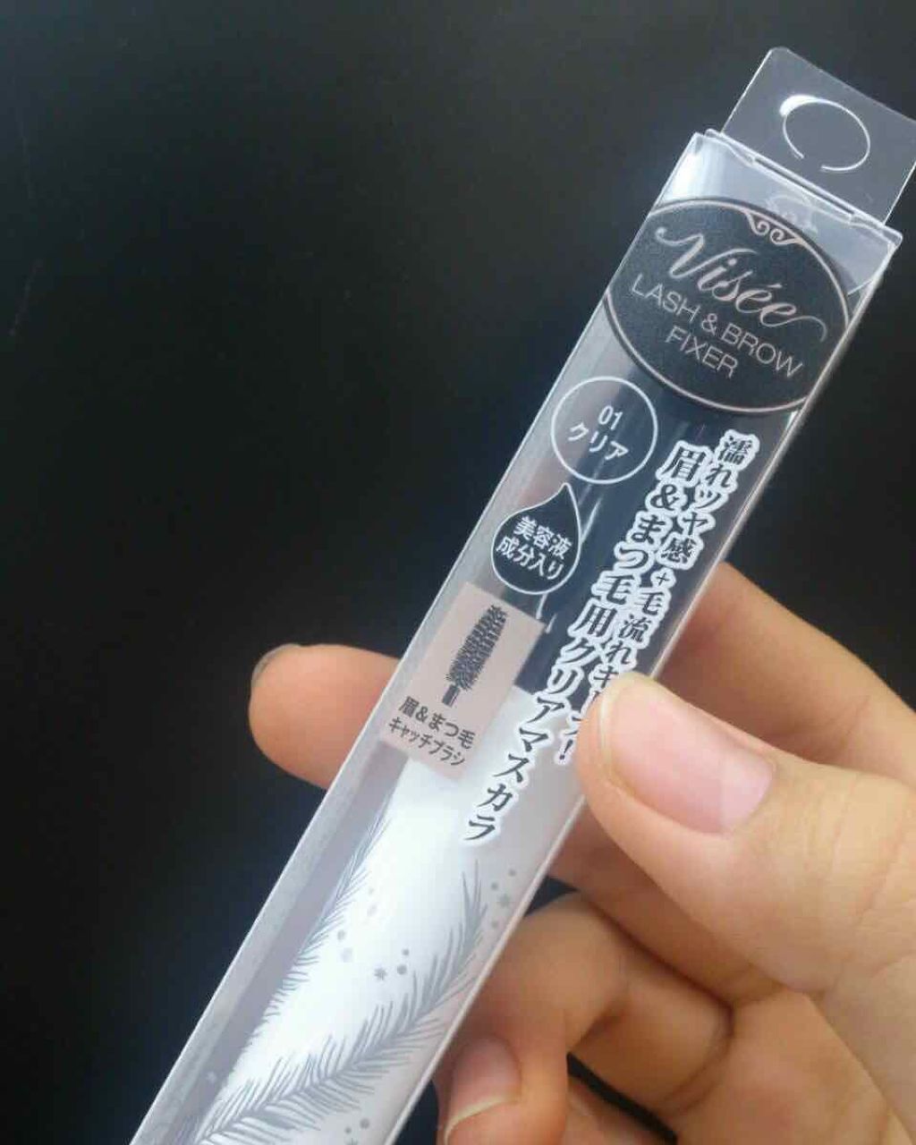 リシェ ラッシュ＆ブロウ フィクサー/Visée/マスカラ下地を使ったクチコミ（3枚目）
