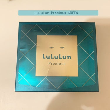 ⭐️LuLuLun Precious GREEN⭐️

謎に今まであんまり使用したことないLuLuLunを今回使用してみました！

✂ーーーーーーーーーーーーーーーーーーーー


⭐️商品