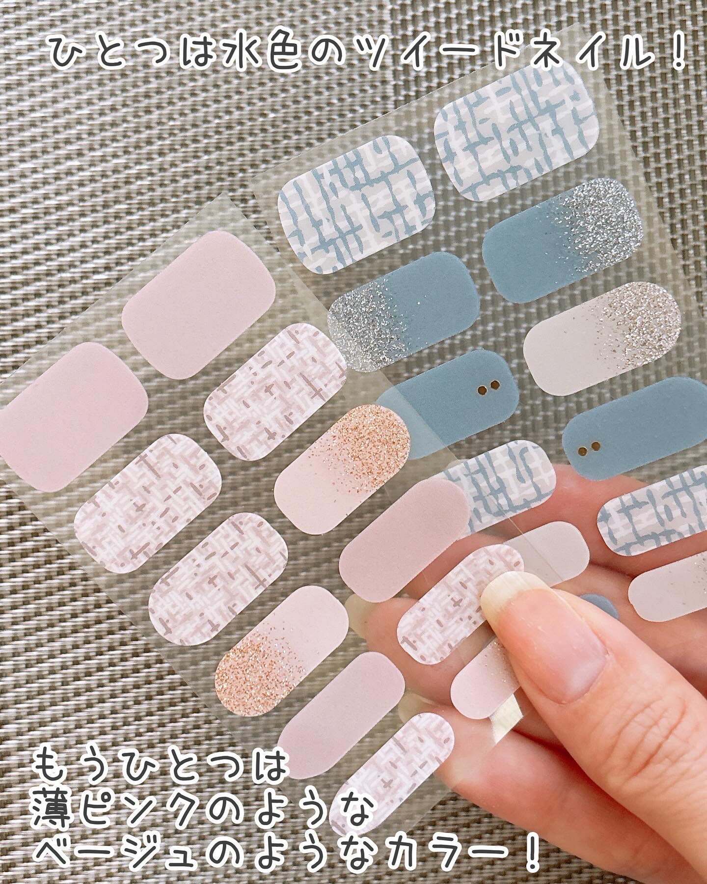 セミキュアネイルシール ハンド/DAISO/ネイルシールを使ったクチコミ（3枚目）