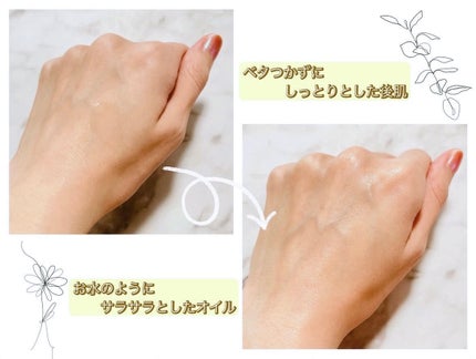 フェイシャル オイル パック/EARTHCHILD/フェイスオイルを使ったクチコミ(3枚目)