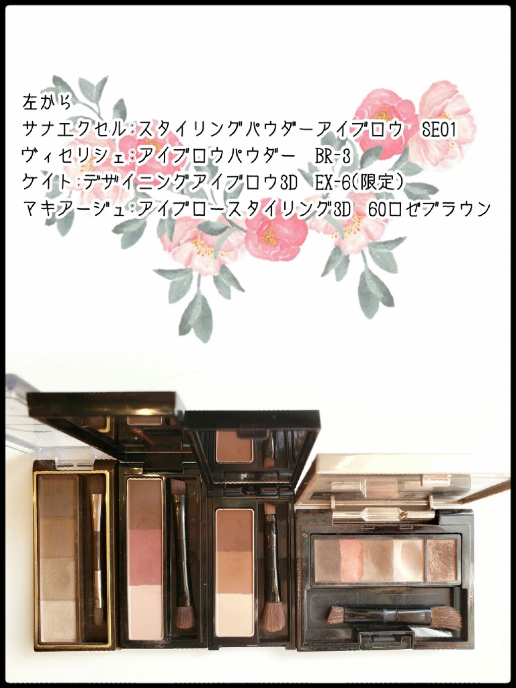 ケイト デザイニングアイブロウ3D/KATE/パウダーアイブロウを使ったクチコミ(2枚目)