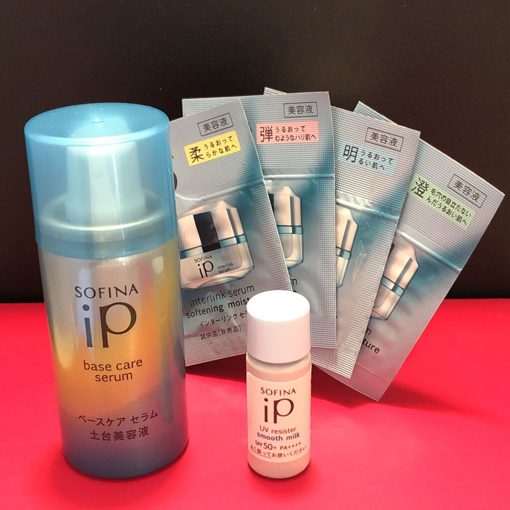 SOFINA iP UVレジスト スムースミルク/SOFINA iP/日焼け止め・UVケアを使ったクチコミ（1枚目）