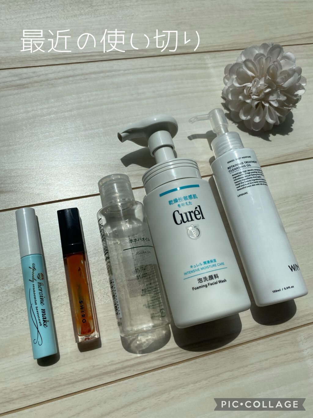 潤浸保湿 泡洗顔料/キュレル/泡洗顔を使ったクチコミ（1枚目）