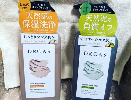 クレイボディウォッシュ スムース/DROAS/ボディソープを使ったクチコミ(1枚目)