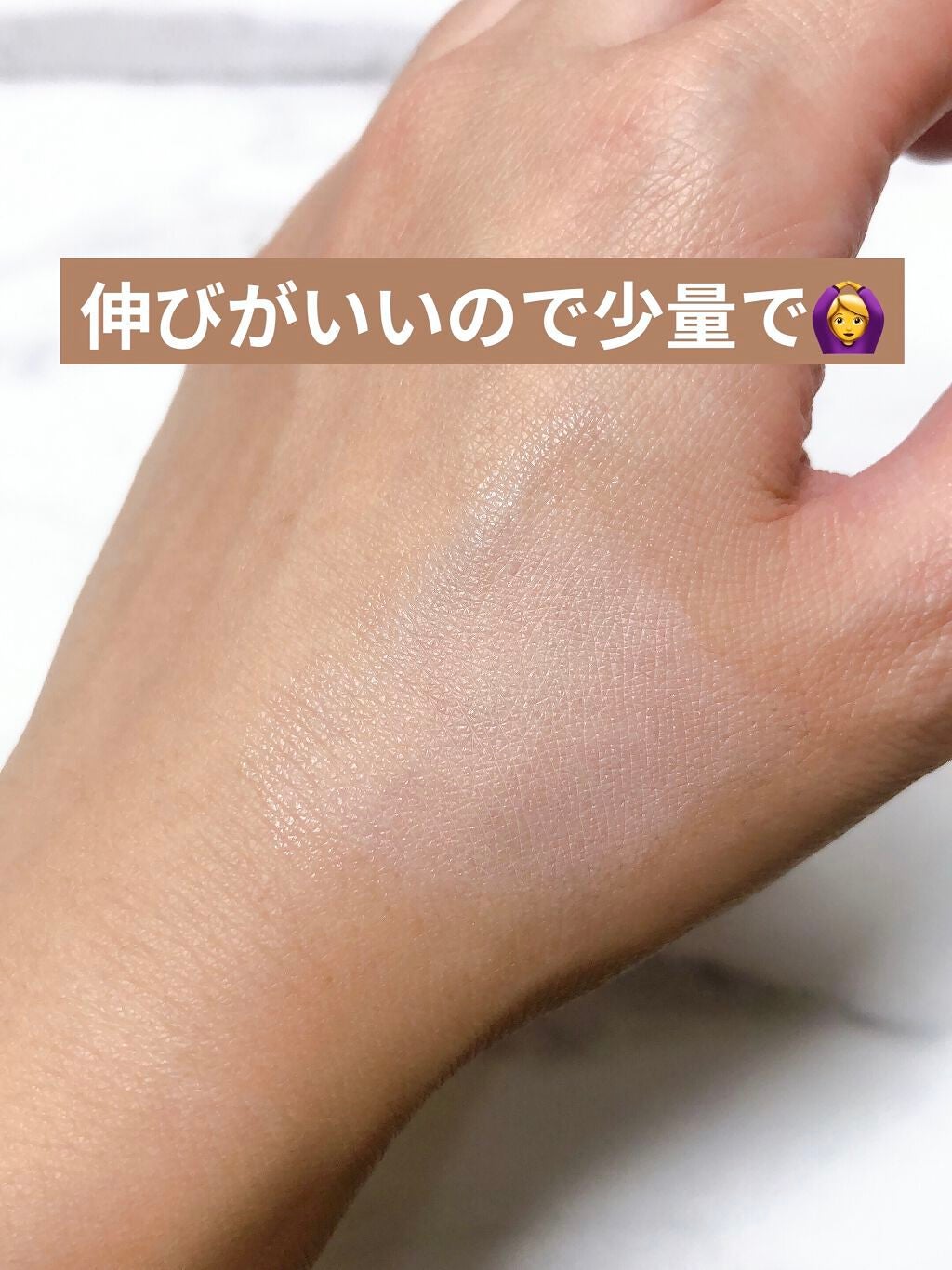 ピーチスキンフィッティングベース/espoir/化粧下地を使ったクチコミ(3枚目)