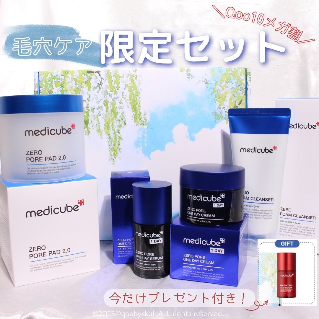 ゼロ毛穴パッド 2.0/MEDICUBE/トナーパッドを使ったクチコミ(1枚目)