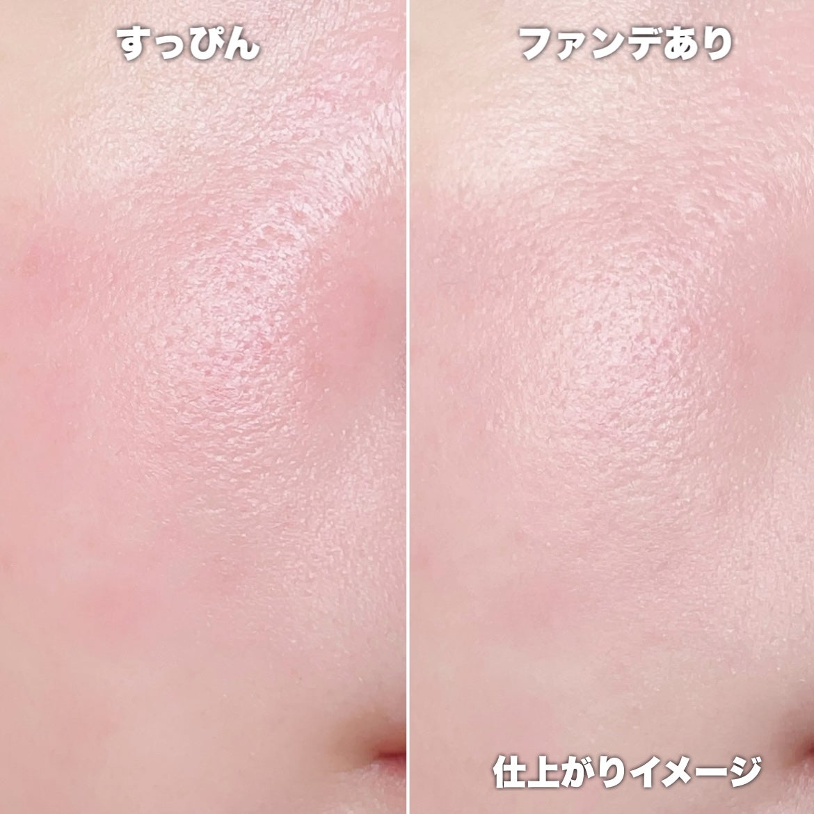 ダーマシンコンシーラー/23years old/リキッドコンシーラーを使ったクチコミ(3枚目)