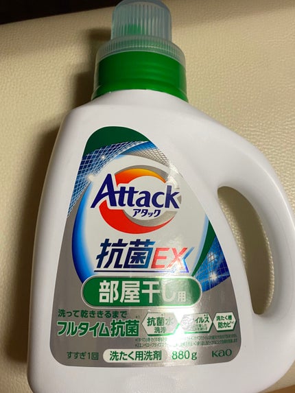 リサ・ラーソン♡クッションファンデマニア on LIPS 「#本日の購入品#ドラッグストア購入品#アタック部屋干し!!!(..」(1枚目)