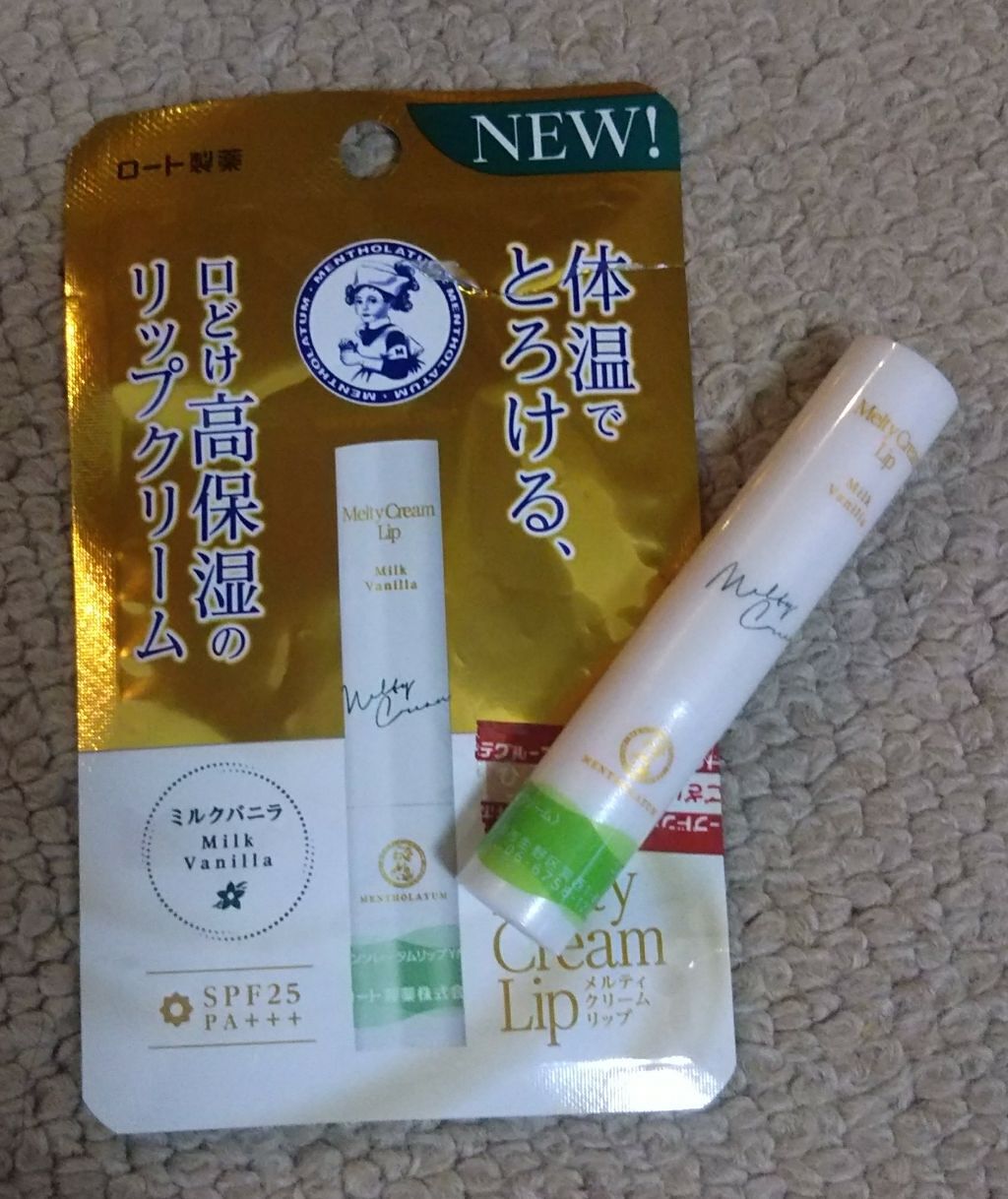 メルティクリームリップ/メンソレータム/リップクリームを使ったクチコミ（1枚目）