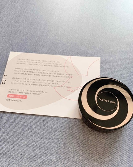 モイスチャーロゼファンデーションUV/コフレドール/クリーム・エマルジョンファンデーションを使ったクチコミ(1枚目)