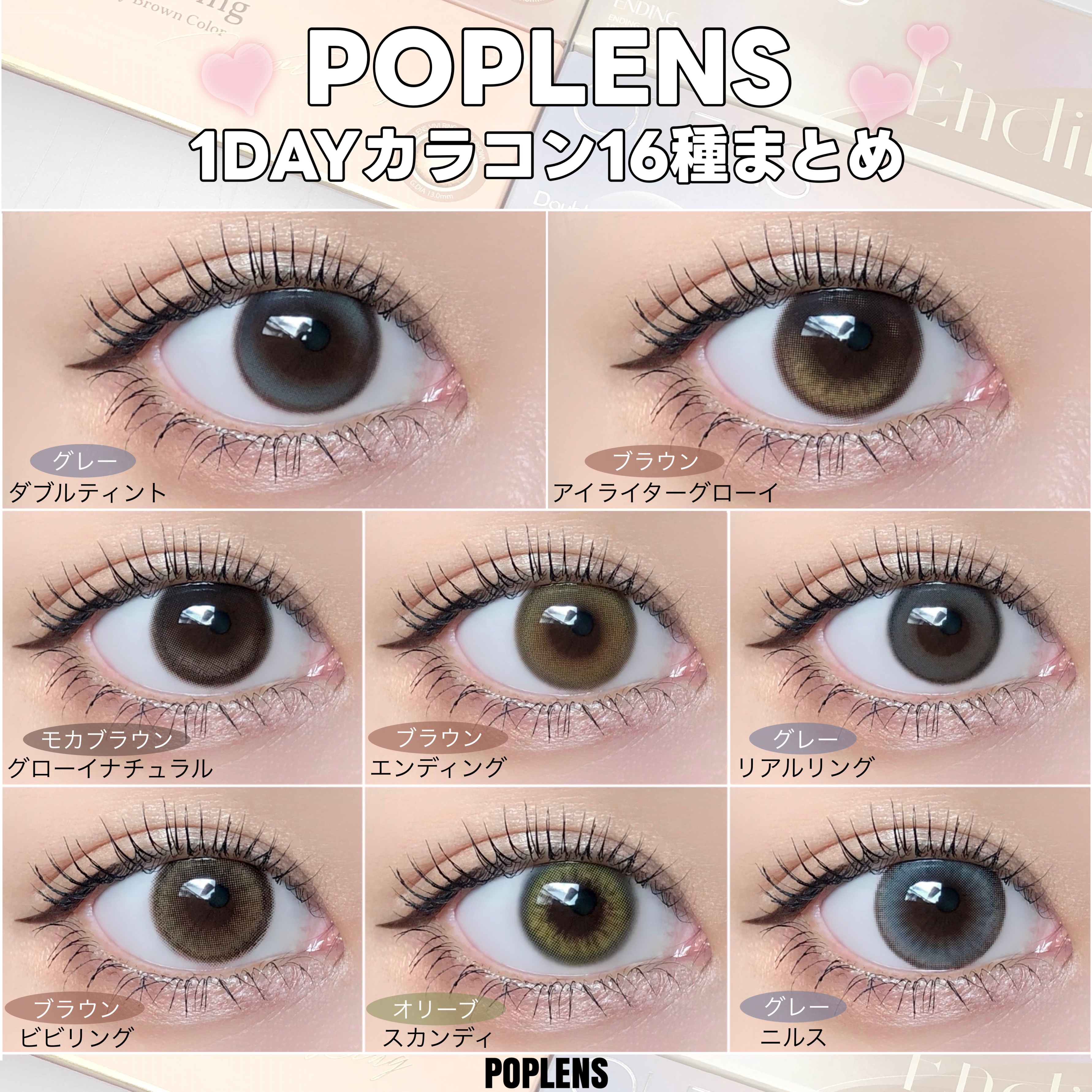 Nils series/OLENS/カラーコンタクトレンズを使ったクチコミ（1枚目）