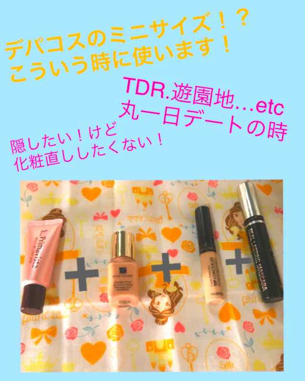 カサつき・粉ふき防止化粧下地/プリマヴィスタ/化粧下地を使ったクチコミ（1枚目）