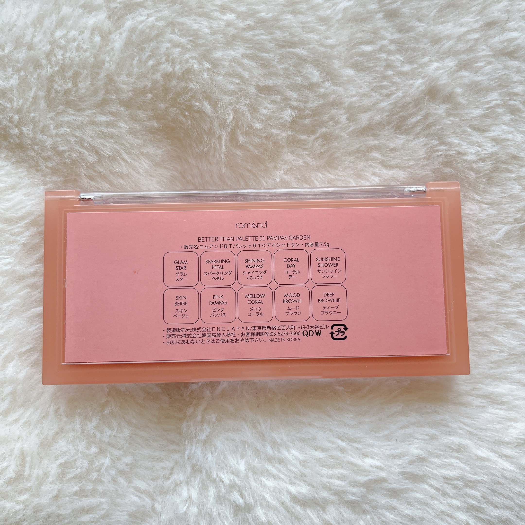 ベターザンパレット 01 パンパスガーデン(PAMPAS GARDEN)/rom&nd/アイシャドウパレットを使ったクチコミ（3枚目）