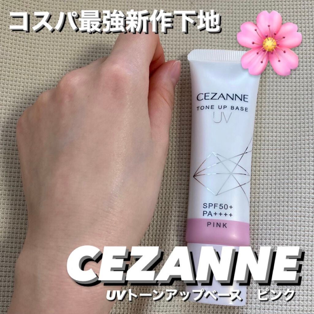 UVトーンアップベース/CEZANNE/化粧下地を使ったクチコミ(1枚目)