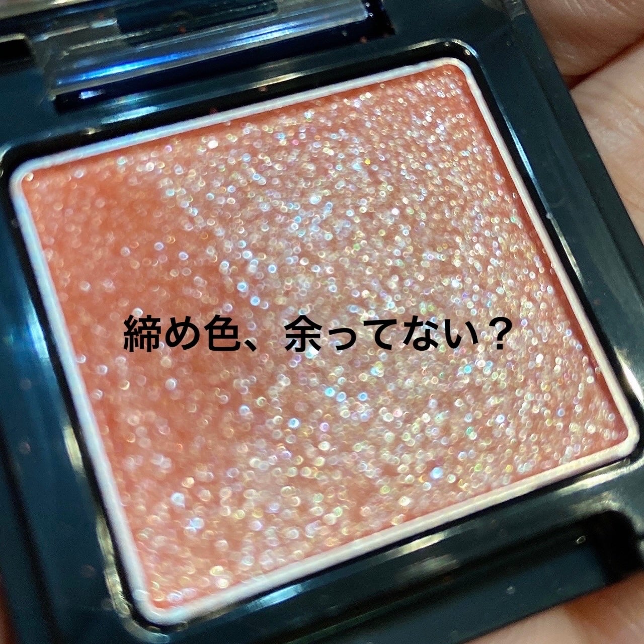 セレクション・ドゥ・ショコラアイズ/LUNASOL/アイシャドウパレットを使ったクチコミ(4枚目)