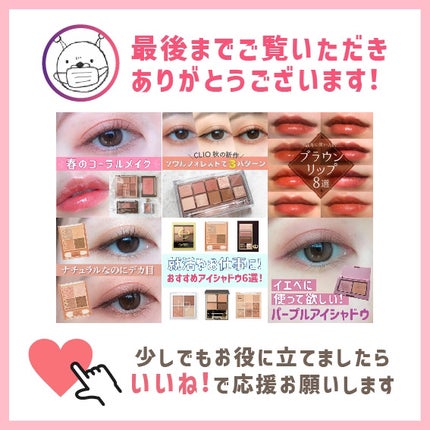 エテュセ アイエディション(マスカラ)/ettusais/マスカラを使ったクチコミ(7枚目)