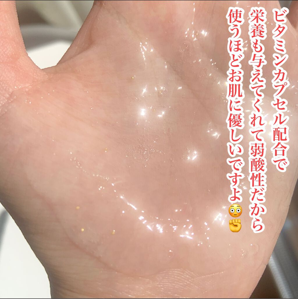 Rin@毎日投稿 on LIPS 「【革命的⁉️朝夜専用クレンジング🌟】.朝と夜に特化した可愛いク..」(5枚目)