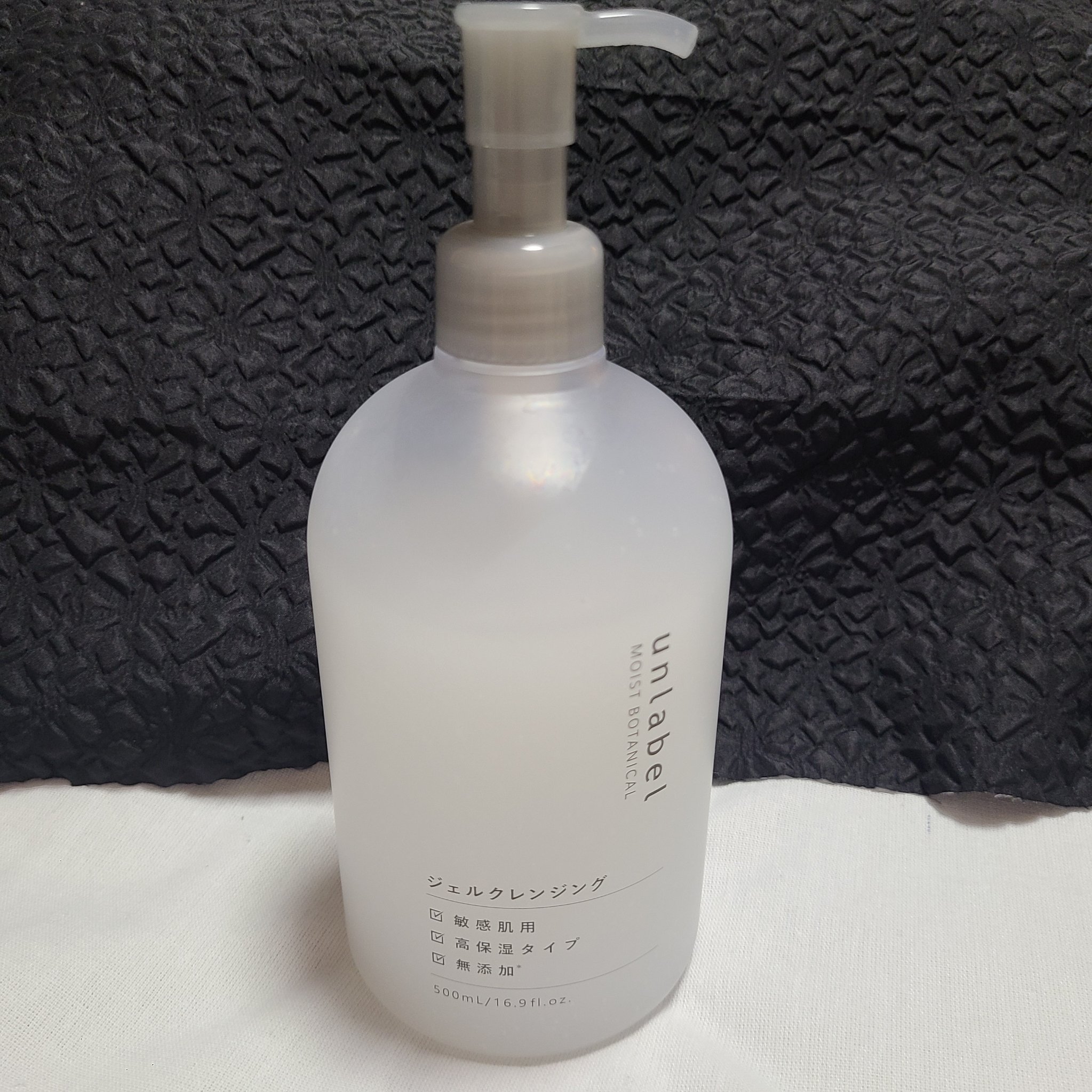 unlabel モイストボタニカルジェルクレンジングのクチコミ「｡.ꕤ‿ unlabel モイストボタニカルジェルクレンジング ‿ꕤ.｡

500mlの大容量.....」（2枚目）