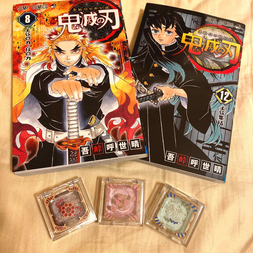 一番コフレ 鬼滅の刃 D賞シングルカラー/BANDAI SPIRITS/単色アイシャドウを使ったクチコミ（1枚目）