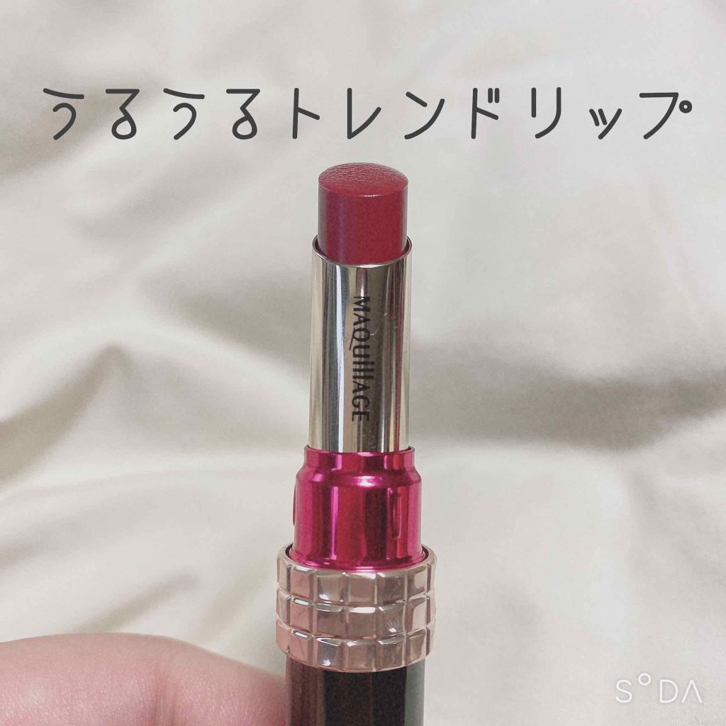 ドラマティックルージュN/マキアージュ/口紅を使ったクチコミ(1枚目)