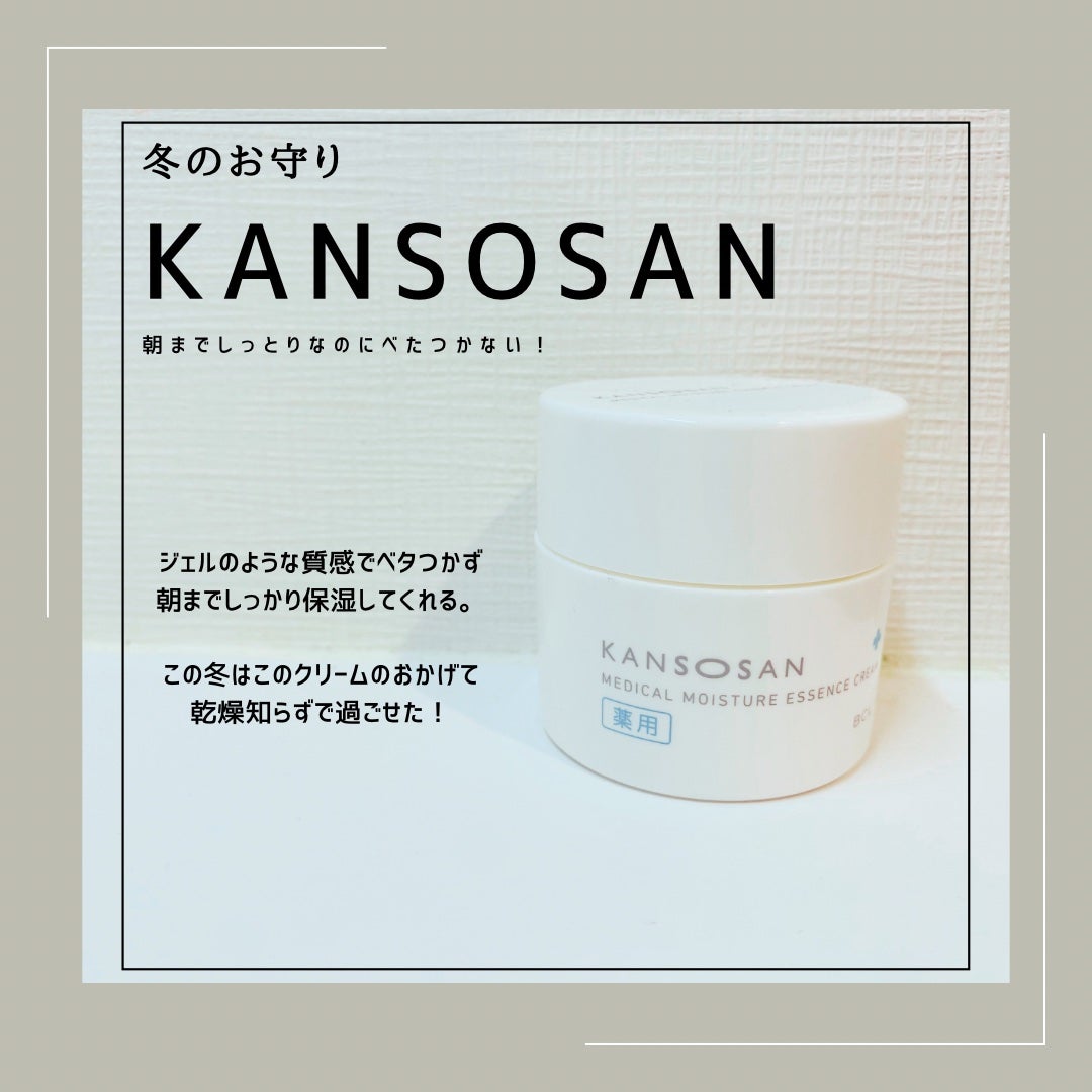 乾燥さん 薬用しっとりクリーム 【医薬部外品】/乾燥さん/フェイスクリームを使ったクチコミ(1枚目)