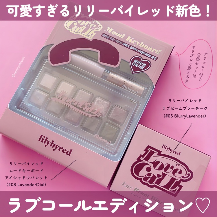 Luv Beam Blur Cheek/lilybyred/パウダーチークを使ったクチコミ（2枚目）