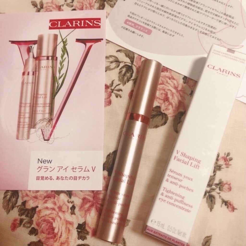グラン アイ セラム V/CLARINS/アイケア・アイクリームを使ったクチコミ（1枚目）