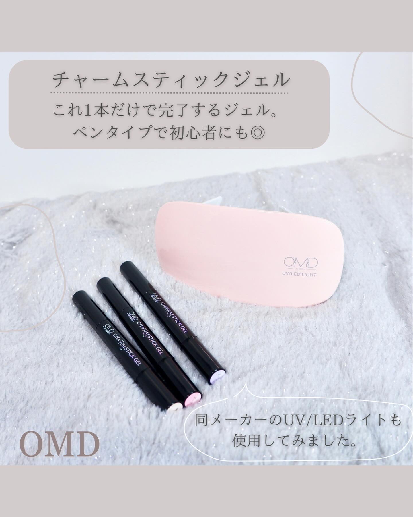 チャームスティックジェル S-3 トゥインクルラベンダー/OMD/オールインワンネイルを使ったクチコミ（2枚目）