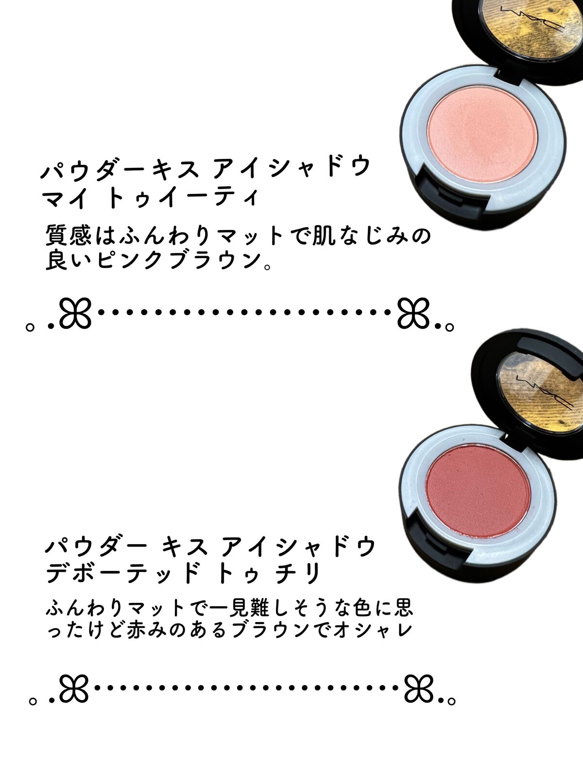 スモール アイシャドウ/M・A・C/単色アイシャドウを使ったクチコミ(5枚目)