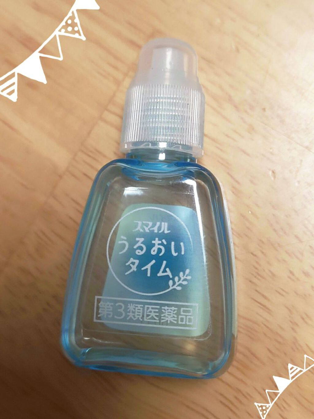 スマイル うるおいタイム/ライオン/その他を使ったクチコミ（3枚目）