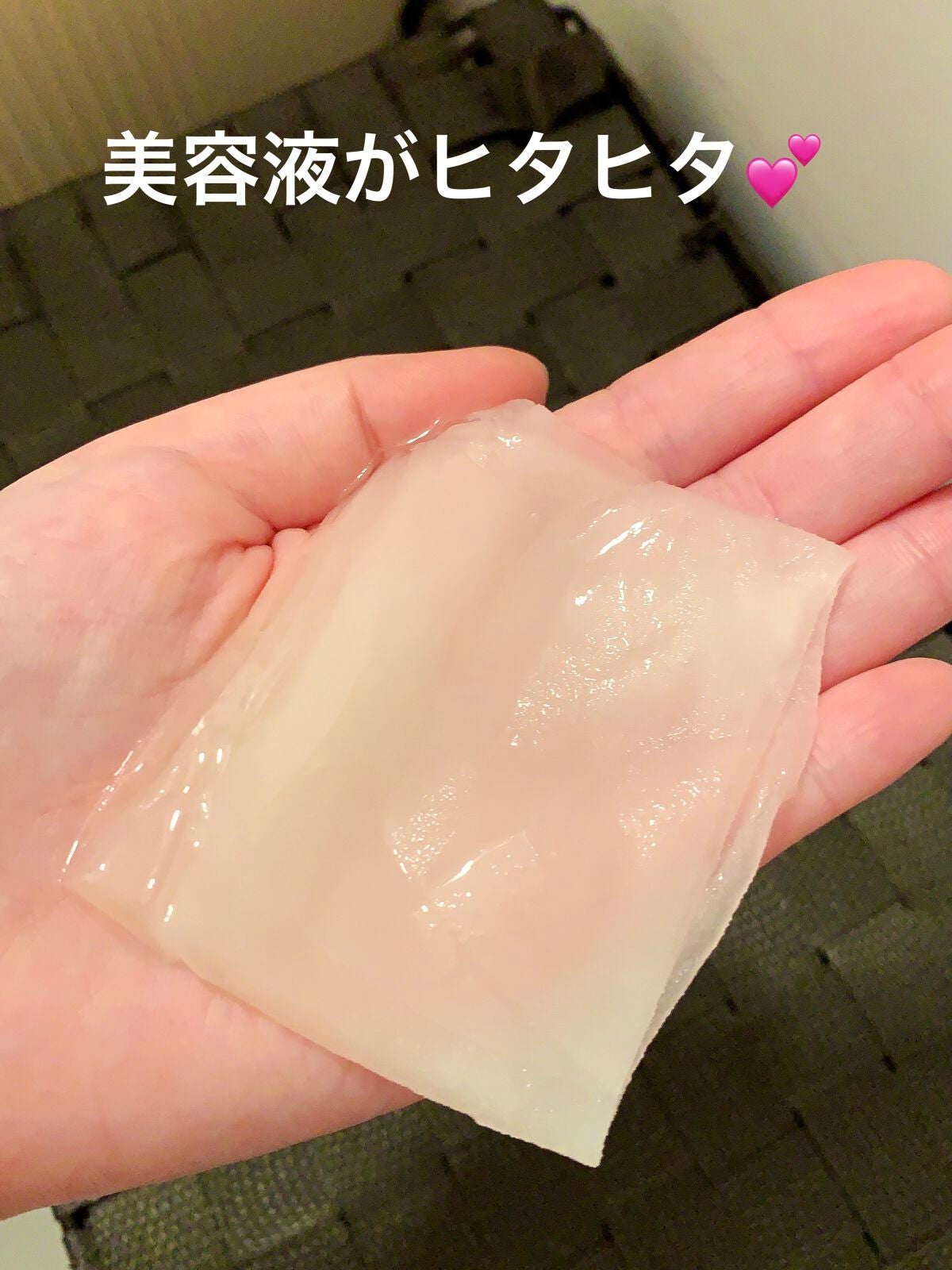 ルミナスマスク (ケアクリーム付き) /cerXcer/シートマスク・パックを使ったクチコミ(3枚目)