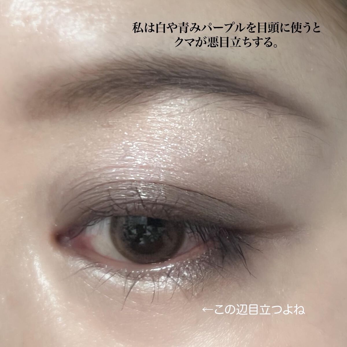 スキンリフレクト　フレッシュ コンシーラー 001 Ivory/ADDICTION/パレットコンシーラーを使ったクチコミ（2枚目）