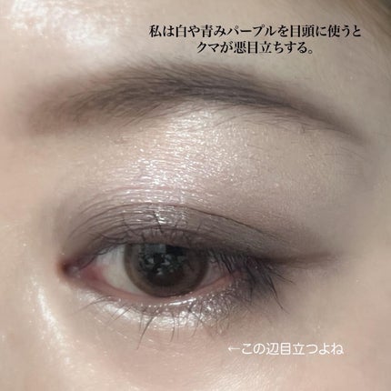 スキンリフレクト フレッシュ コンシーラー/ADDICTION/パレットコンシーラーを使ったクチコミ(2枚目)