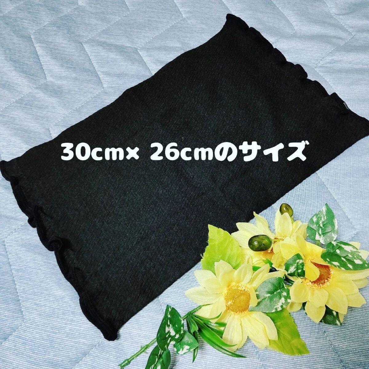 シルク腹巻/ミッシーリスト/ボディグッズを使ったクチコミ（2枚目）