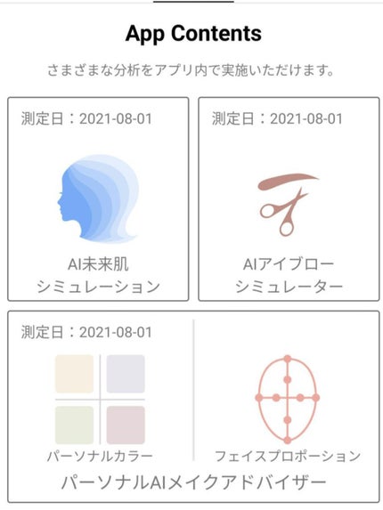 を使ったクチコミ(2枚目)