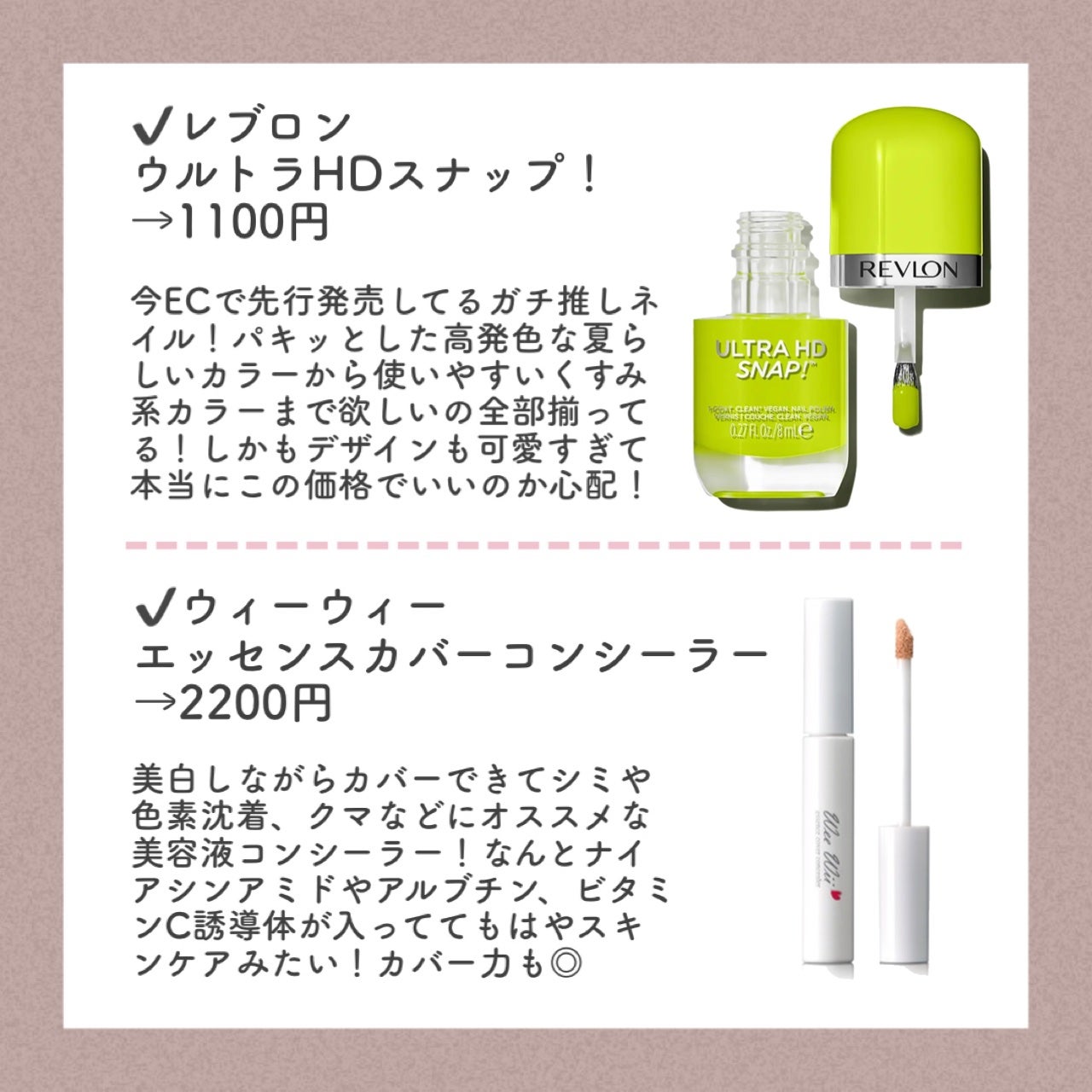 レッドコンシーラー/MEDICUBE/リキッドコンシーラーを使ったクチコミ(3枚目)