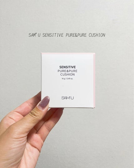 センシティブピュア&ピュアクッション/SAM'U/クッションファンデーションを使ったクチコミ(2枚目)