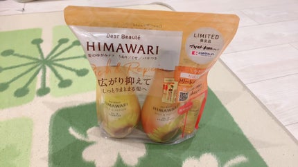 オイルインシャンプー/オイルインコンディショナー(リッチ&リペア)/ディアボーテ/市販シャンプーを使ったクチコミ(1枚目)