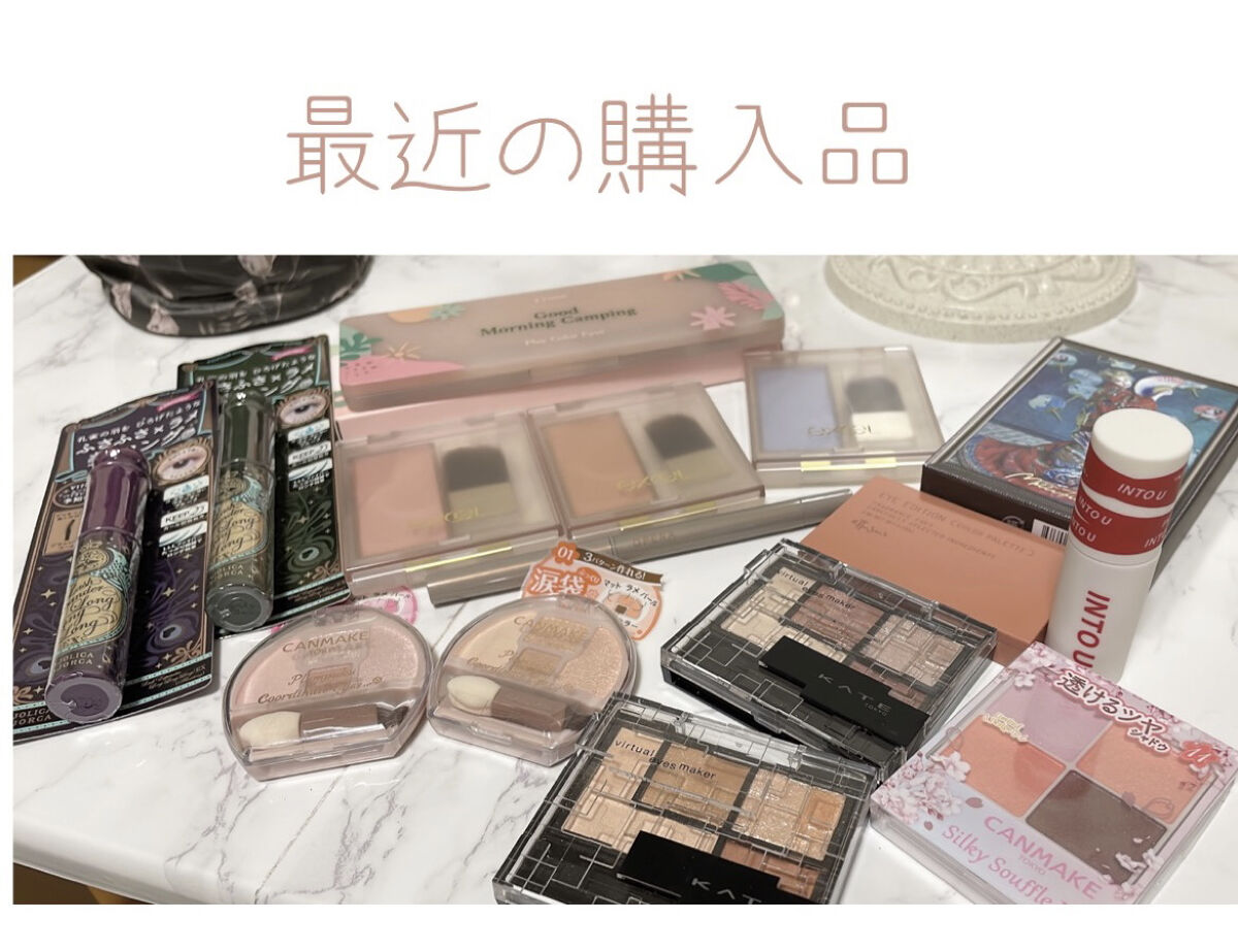 ラッシュエキスパンダー ロングロングロング/MAJOLICA MAJORCA/マスカラを使ったクチコミ（1枚目）